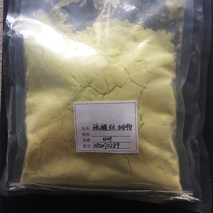 Sulfato de holmio (HO2 (SO4) 3) -Powder