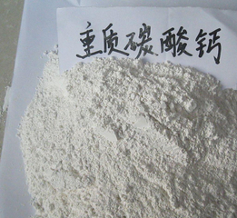 Carbonato de calcio (CaCO3)-Polvo